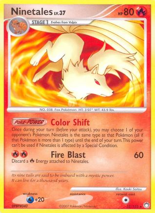 [PKM-R] Ninetales (32/123) [Diamond & Pearl: Mysterious Treasures]