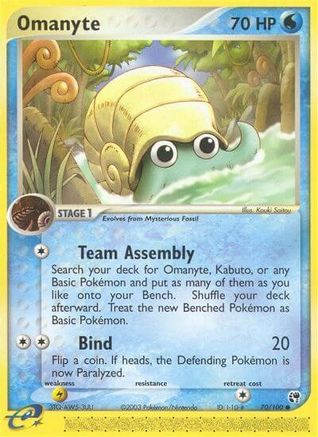 [PKM] Omanyte (70/100) [EX: Sandstorm]
