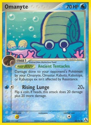 [PKM] Omanyte (60/92) [EX: Legend Maker]
