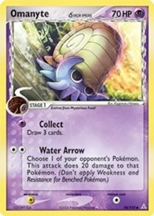 [PKM] Omanyte (74/110) (Delta Species) (Stamped) [EX: Holon Phantoms]
