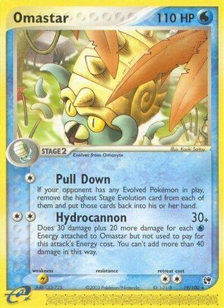 [PKM-R] Omastar (19/100) [EX: Sandstorm]
