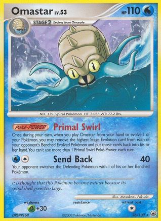[PKM-R] Omastar (26/100) [Diamond & Pearl: Majestic Dawn]
