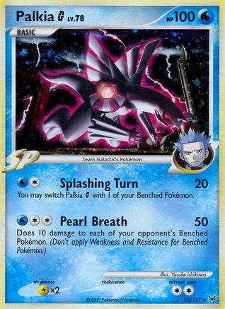[PKM] Palkia G (12/127) [Platinum: Base Set]