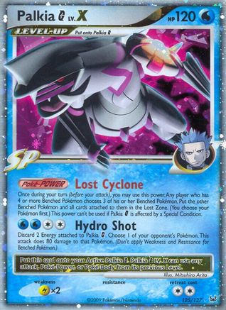 [PKM] Palkia G LV.X (125/127) [Platinum: Base Set]