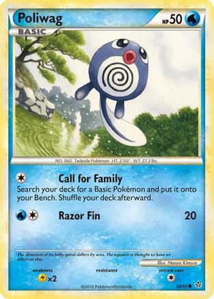 [PKM] Poliwag (58/95) [HeartGold & SoulSilver: Unleashed]