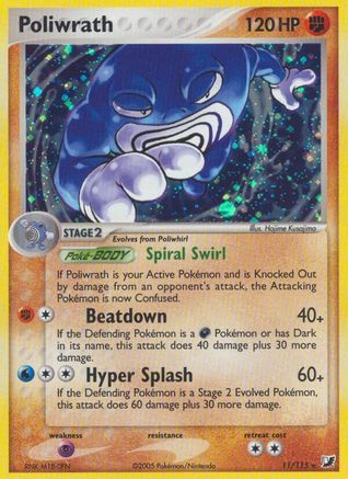[PKM] Poliwrath (11/115) (Stamped) [EX: Unseen Forces]