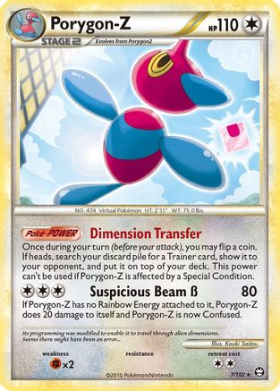 [PKM] Porygon-Z (7/102) [HeartGold & SoulSilver: Triumphant]