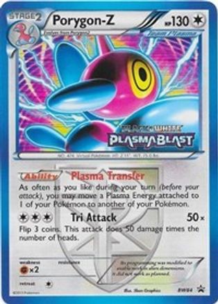 [PKM-R] Porygon-Z (BW84) [Black & White: Black Star Promos]