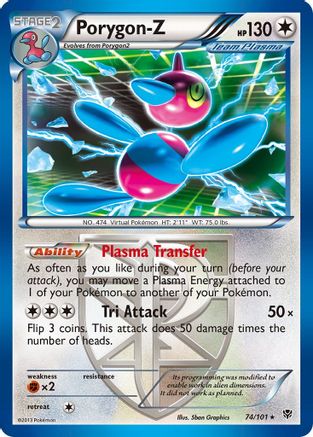 [PKM-R] Porygon-Z (74/101) [Black & White: Plasma Blast]