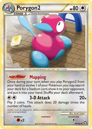 [PKM] Porygon2 (49/102) [HeartGold & SoulSilver: Triumphant]