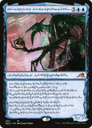 {R} Jin-Gitaxias, Progress Tyrant (Phyrexian) [Kamigawa: Neon Dynasty][NEO 307]