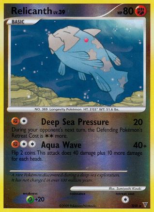 [PKM] Relicanth (SH8) [Platinum: Supreme Victors]