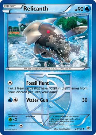 [PKM] Relicanth (24/101) [Black & White: Plasma Blast]