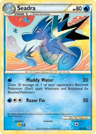 [PKM] Seadra (40/95) [HeartGold & SoulSilver: Unleashed]