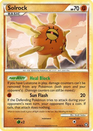 [PKM-R] Solrock (9/102) [HeartGold & SoulSilver: Triumphant]