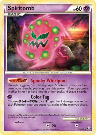 [PKM] Spiritomb (10/102) [HeartGold & SoulSilver: Triumphant]