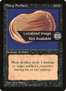 {F} Warp Artifact [Fourth Edition (Foreign Black Border)][FBB 4ED 169]