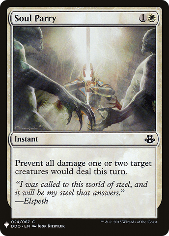 {C} Soul Parry [Mystery Booster][LS DDO 024]