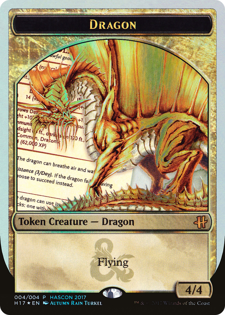 {T} Dragon Token [HasCon 2017][TH17 004]