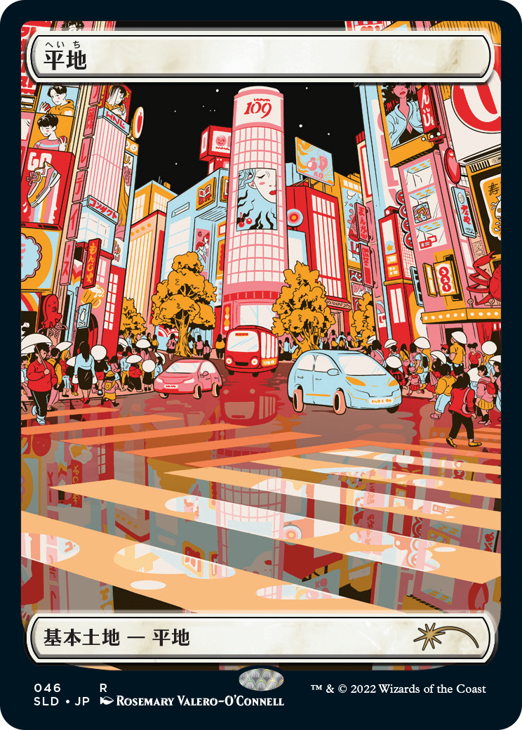 {B}[ET SLD 046] Plains (46) (Foil Etched) [Secret Lair Drop Series]