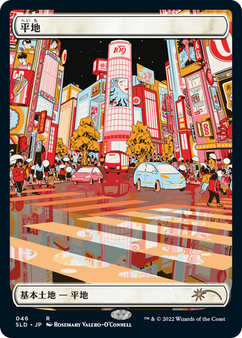 {B}[ET SLD 046] Plains (46) (Foil Etched) [Secret Lair Drop Series]