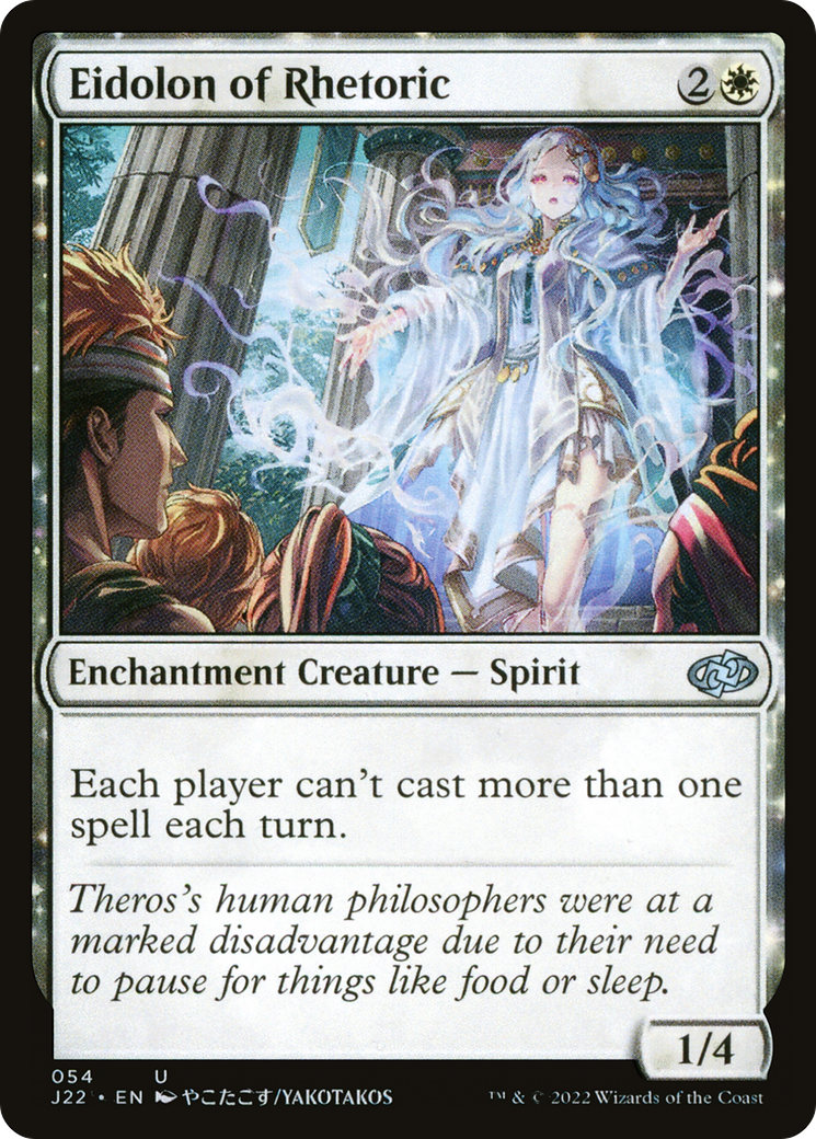 {C} Eidolon of Rhetoric [Jumpstart 2022][J22 054]