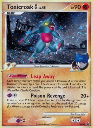 [PKM] Toxicroak G (DP41) [Diamond & Pearl: Black Star Promos]