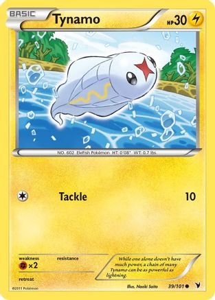[PKM] Tynamo (39/101) [Black & White: Noble Victories]