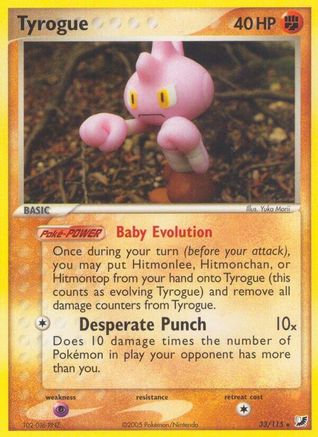[PKM-R] Tyrogue (33/115) (Stamped) [EX: Unseen Forces]