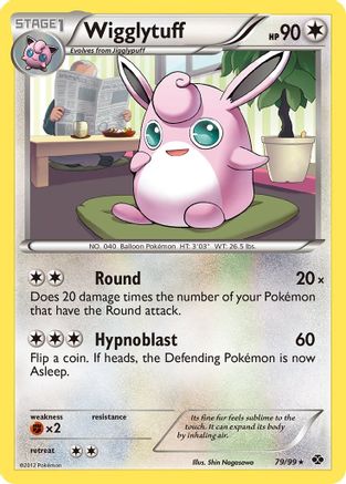 [PKM-R] Wigglytuff (79/99) [Black & White: Next Destinies]