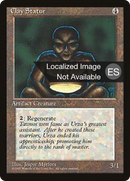 {F} Clay Statue [Fourth Edition (Foreign Black Border)][FBB 4ED 305]