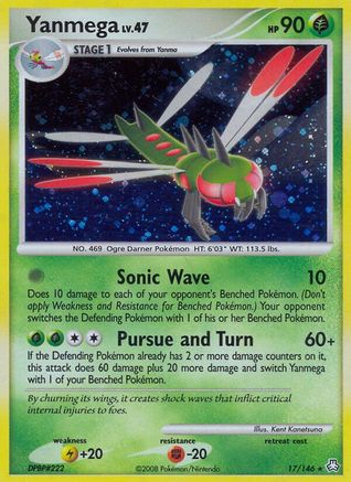 [PKM] Yanmega (17/146) [Diamond & Pearl: Legends Awakened]