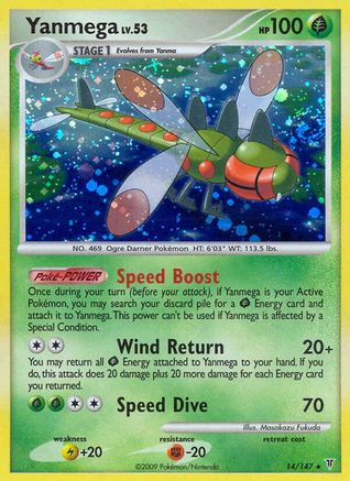 [PKM] Yanmega (14/147) [Platinum: Supreme Victors]