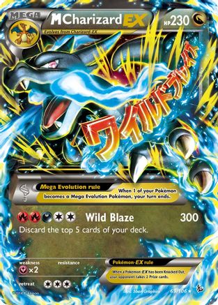 [PKM] M Charizard EX (69/106) [XY: Flashfire]