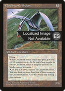 {F} Clockwork Avian [Fourth Edition (Foreign Black Border)][FBB 4ED 306]