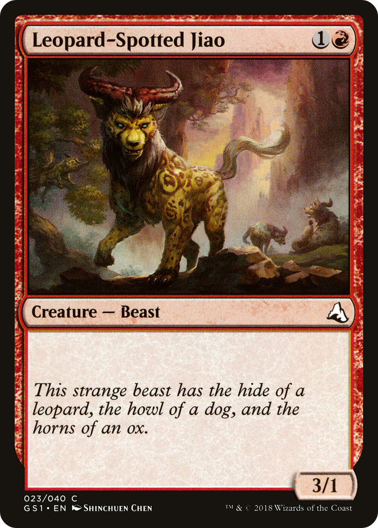 {C} Leopard-Spotted Jiao [Global Series Jiang Yanggu & Mu Yanling][GS1 023]