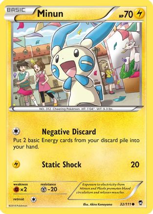 [PKM] Minun (32/111) [XY: Furious Fists]