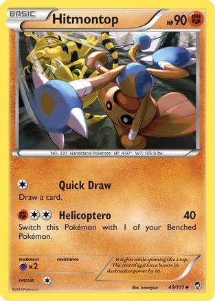 [PKM] Hitmontop (49/111) [XY: Furious Fists]
