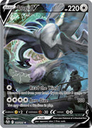 [PKM-R] Lugia V (186/195) [Sword & Shield: Silver Tempest]