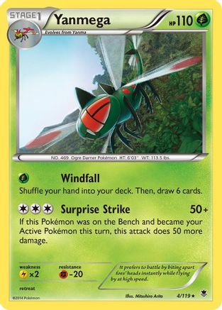 [PKM-R] Yanmega (4/119) [XY: Phantom Forces]