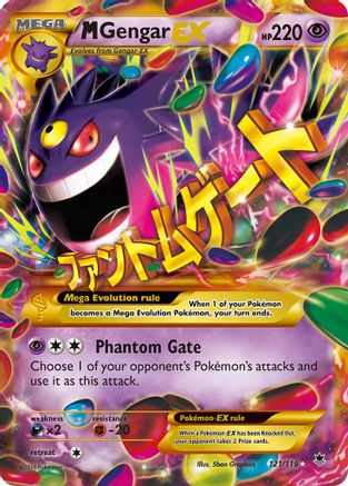[PKM] M Gengar EX (121/119) [XY: Phantom Forces]