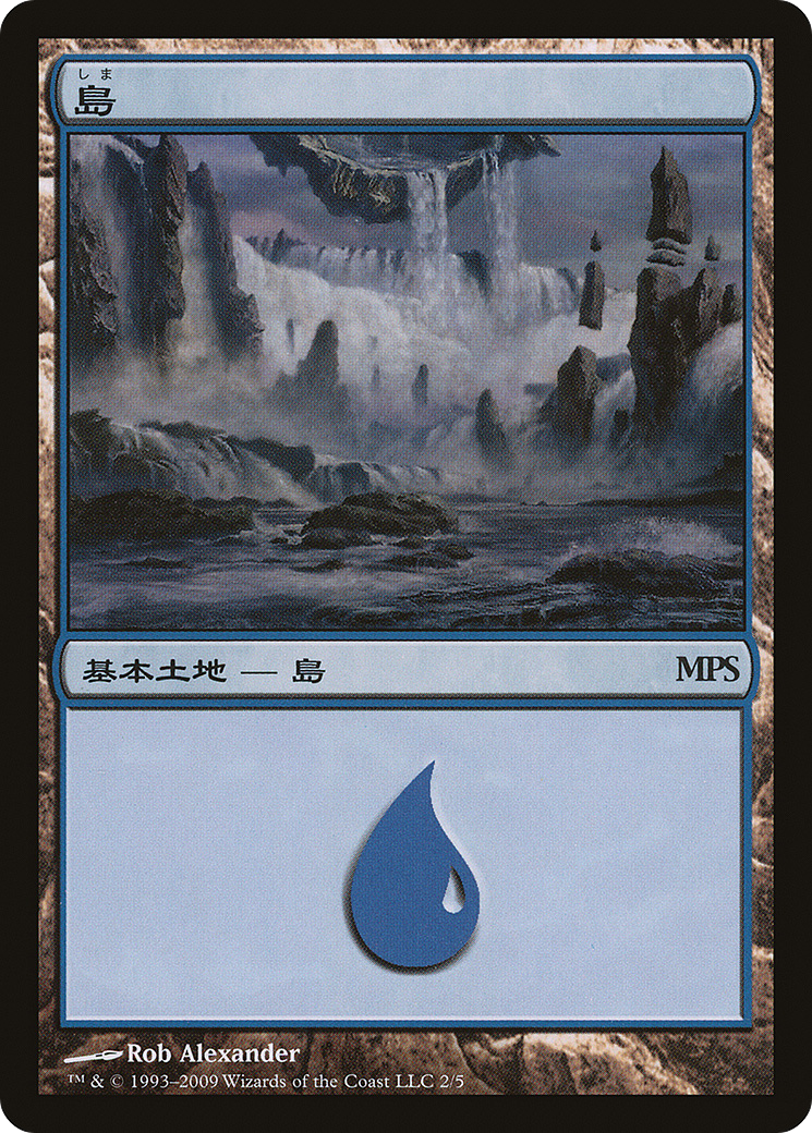 {B}[PA MPS09 002] Island - Zendikar Cycle [Magic Premiere Shop 2009]