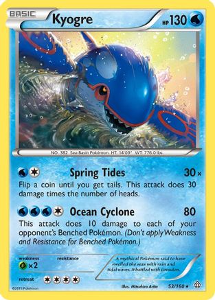[PKM] Kyogre (53/160) [XY: Primal Clash]