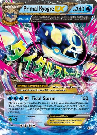 [PKM] Primal Kyogre EX (55/160) [XY: Primal Clash]