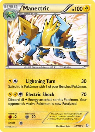 [PKM] Manectric (61/160) [XY: Primal Clash]