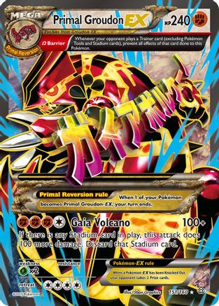 [PKM] Primal Groudon EX (151/160) [XY: Primal Clash]