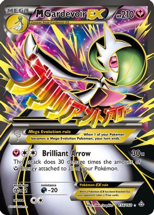 [PKM] M Gardevoir EX (156/160) [XY: Primal Clash]