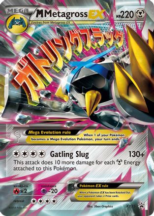 [PKM] M Metagross EX (XY35) [XY: Black Star Promos]