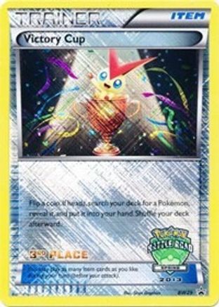 [PKM] Victory Cup (BW29) (3rd Spring 2013) [Black & White: Black Star Promos]