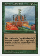 {R} Borrowing the East Wind [Portal Three Kingdoms][PTK 133]